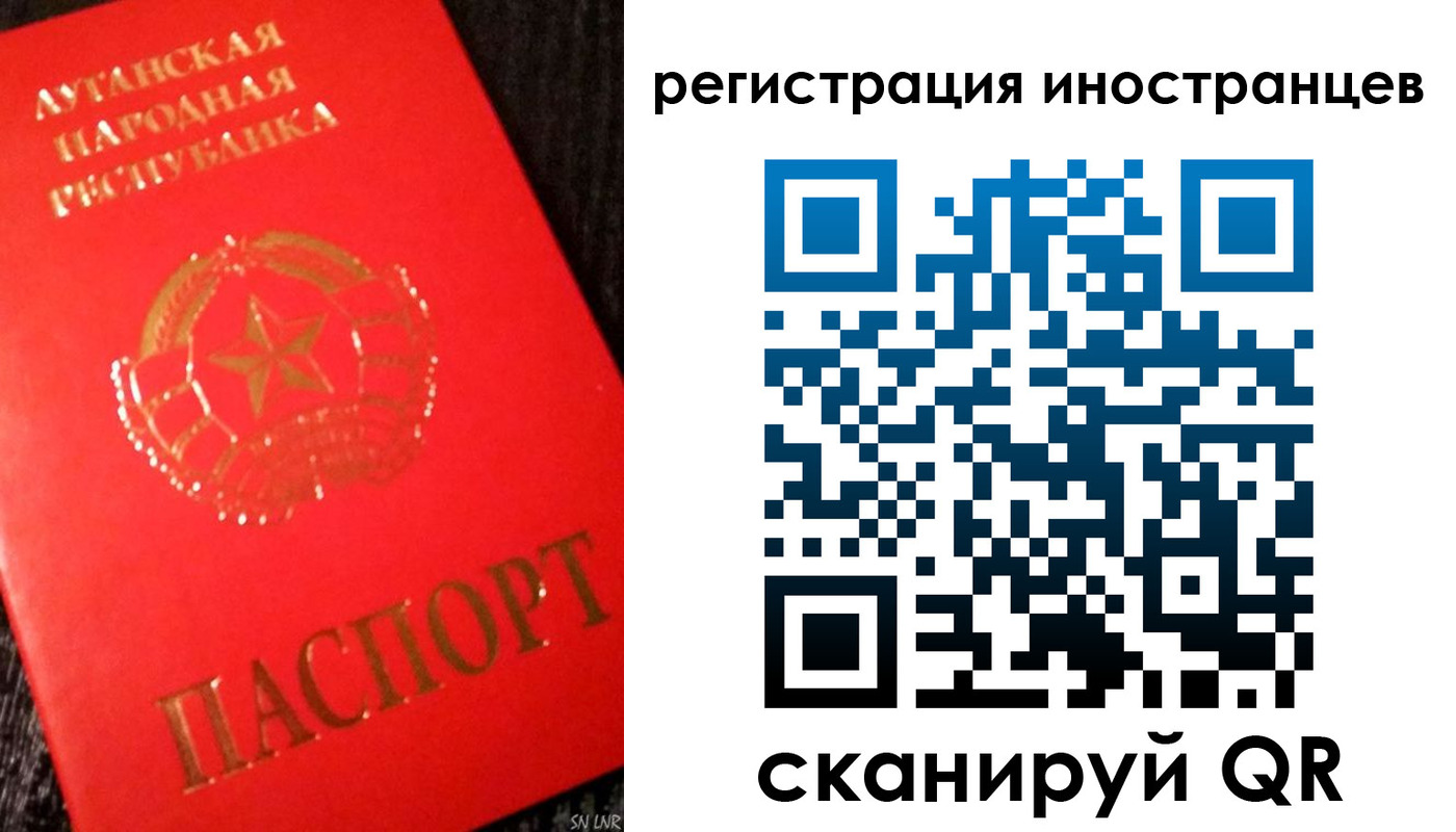 временная регистрация для всех в Усолье-Сибирском