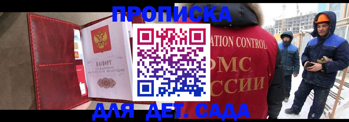 найти адрес прописки в Усолье-Сибирском