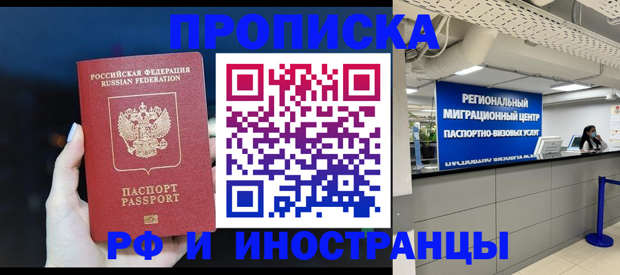 найти адрес прописки в Усолье-Сибирском